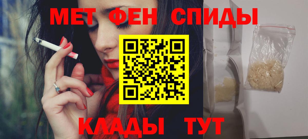 Амфетамин  Вход с VPN  Бугуруслан  АМФЕТАМИН Premium  Amphetamine 