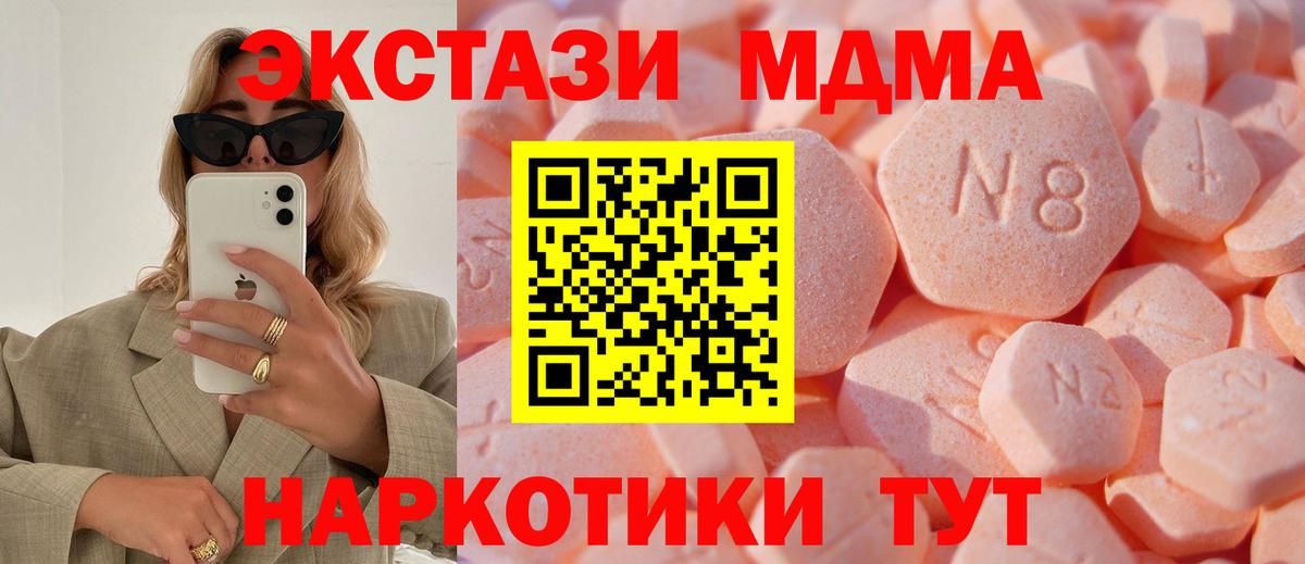 Ecstasy Philipp Plein Бугуруслан
