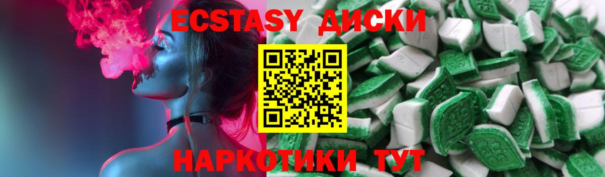 Ecstasy Philipp Plein  ЭКСТАЗИ  дарк нет официальный сайт  Вход с VPN  Бугуруслан 