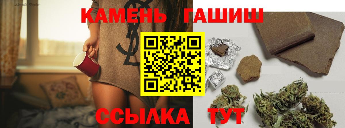 ГАШ VHQ Бугуруслан