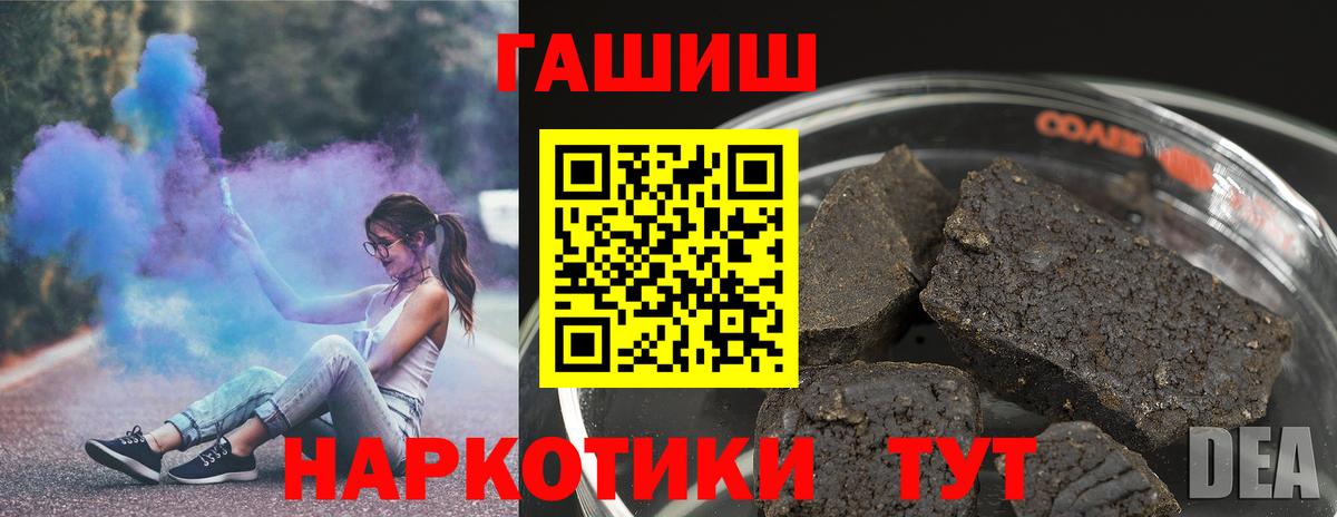 Гашиш AMNESIA HAZE  Гашиш  Бугуруслан  Вход с VPN  Гашиш индика сатива 