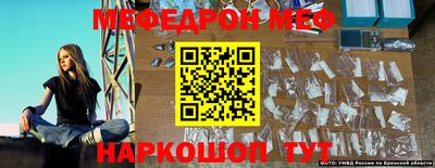 гашиш Донецк