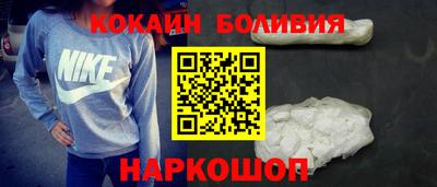 кокаин премиум Донской