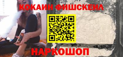 кокаин премиум Донской