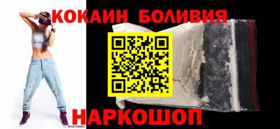 кокаин премиум Донской
