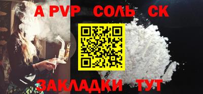 СК Дубна