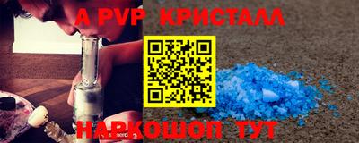 кокаин премиум Донской