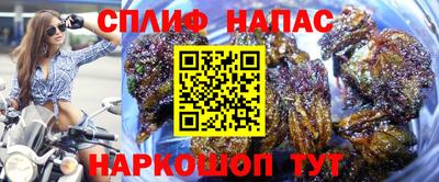 гашиш Донецк
