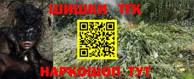 гашиш Донецк