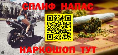 гашиш Донецк