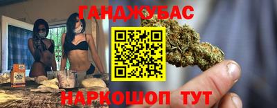мефедрон мука Белорецк