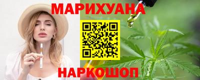 гашиш Донецк