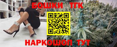 гашиш Донецк