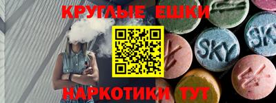 кокаин премиум Донской