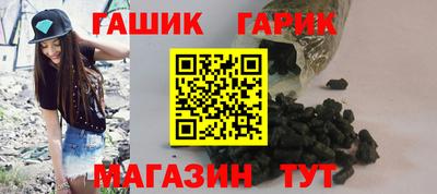 гашиш Донецк