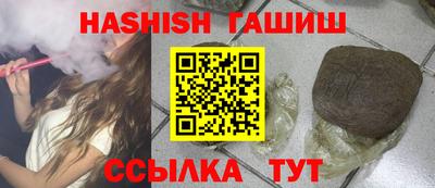 гашиш Донецк