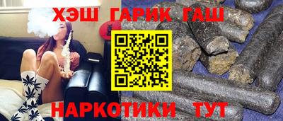 гашиш Донецк