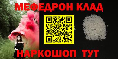 СК Дубна