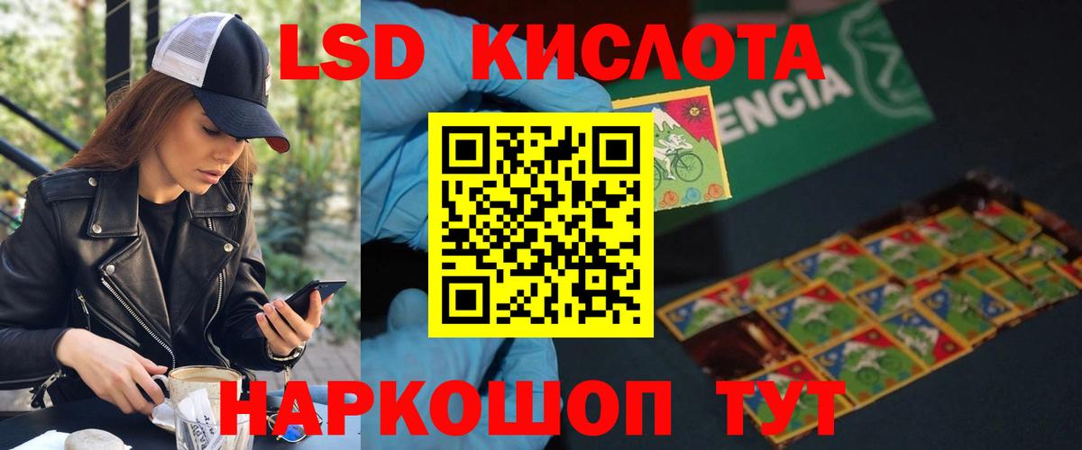 Бугуруслан  Лсд 25 экстази кислота  Вход с VPN  Лсд 25 экстази кислота 