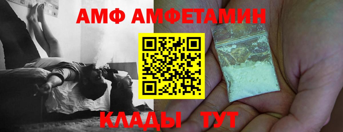 Бугуруслан  МЕТАМФЕТАМИН пудра  Вход с VPN  МЕТАМФЕТАМИН пудра 