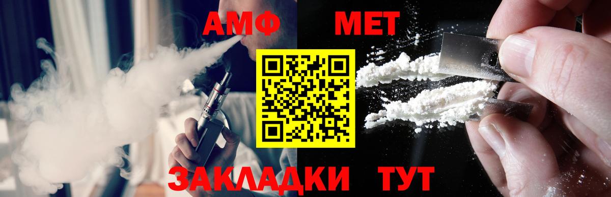 Метамфетамин кристалл Бугуруслан