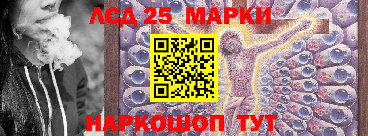 ГАШИШ  Cocaine  Лсд 25  Меф кристаллы  Купить закладку  ГАШИШ  Бугуруслан  Вход с VPN 