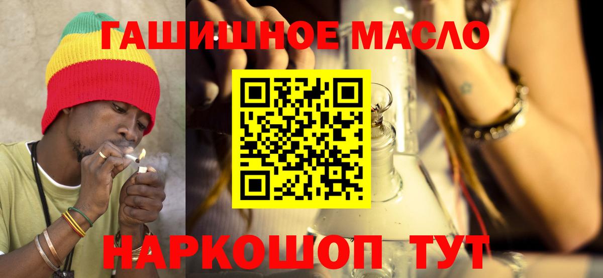 ТГК вейп с тгк Бугуруслан