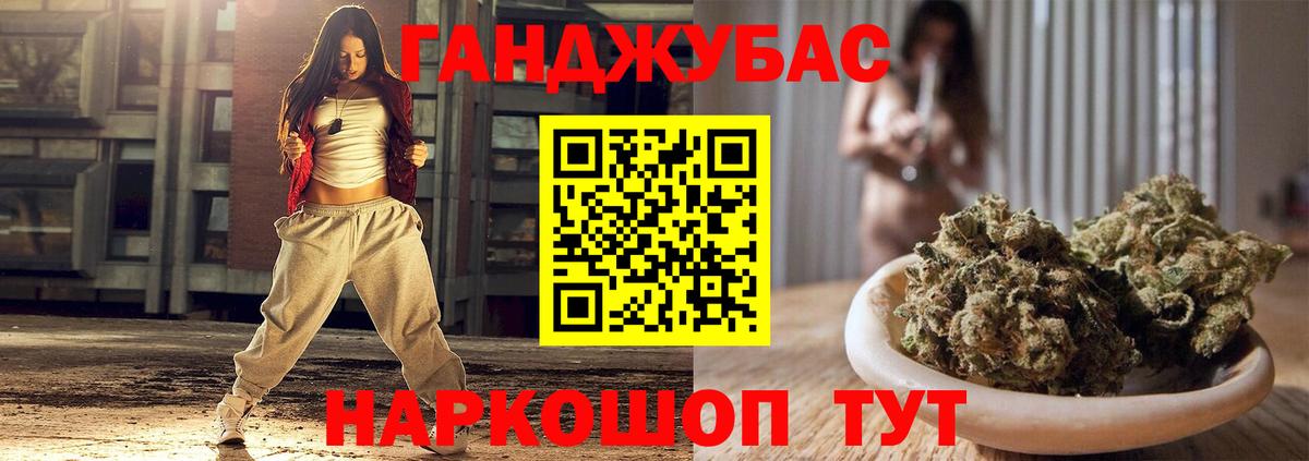 Бошки марихуана гибрид  Каннабис White Widow  Шишки марихуана MAZAR  Бугуруслан  МАРИХУАНА LSD WEED  Вход с VPN 