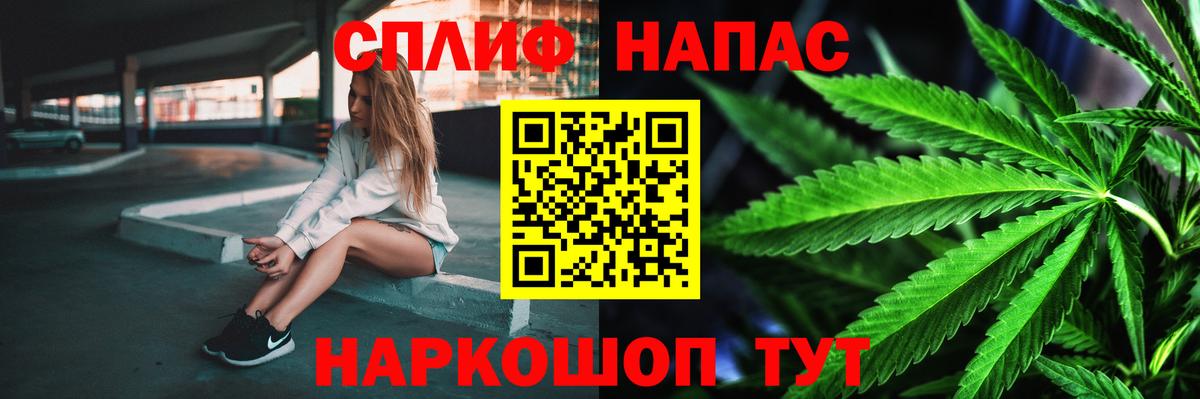 Конопля AK-47 Бугуруслан